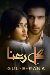 شاشة عنوان المسلسل الدرامي تحتوي على اسم المسلسل باللغة الأردية الأصلية