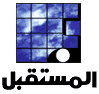 الشعار الأصلي لقناة Future TV مستخدم من 15 فبراير 1993 إلى 2003.