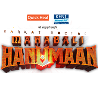 سانكات موشان ماهابالي هانمان
