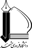 شعار جامعة الفردوسي مشهد