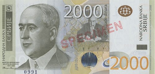 وجه عملة 2000 دينار