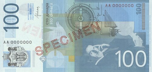 100 دينار على الوجه الآخر