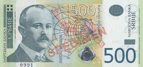 500 دينار (الوجه)