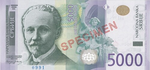 5000 دينار (الوجه)