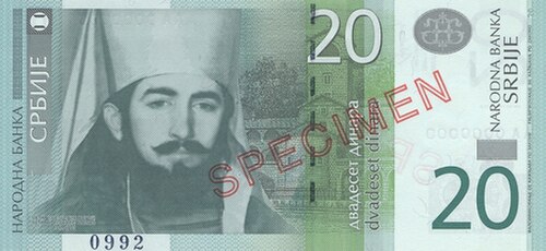 20 دينارًا (الوجه)