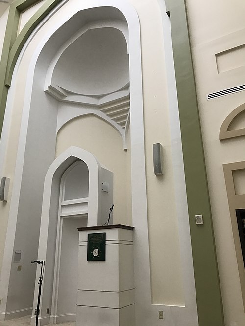 محراب في المركز الثقافي للجمعية الإسلامية في بوسطن، في روكسبري، بوسطن.