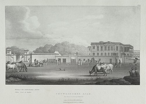صورة حجرية تعود لعام 1833 لمحكمة صدر ديواني عدالات، وهي المحكمة المدنية الرئيسية للهنود، في طريق تشورينغي، كلكتا.