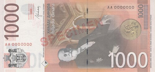 1000 دينار على الوجه الآخر