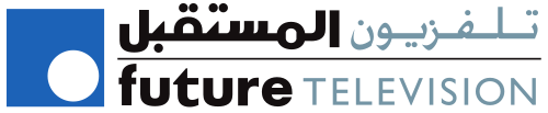 الشعار الثاني لقناة Future TV المستخدم من عام 2003 إلى عام 2007.