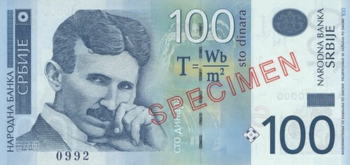 100 دينار
